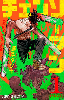Bìa Chainsaw Man volume 1 manga — Denji ở dạng Chainsaw Man